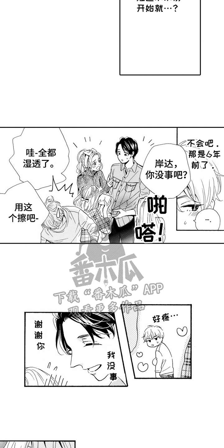 第4话10