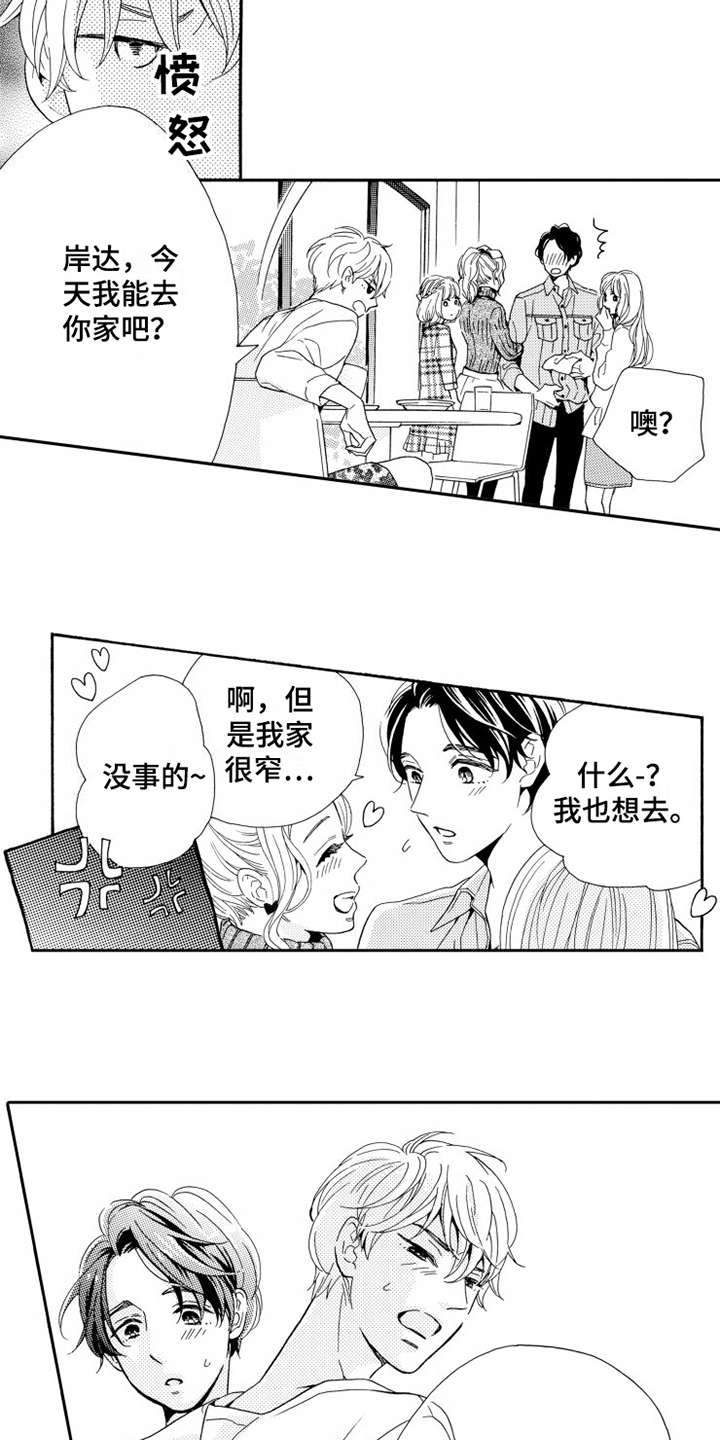 第4话11