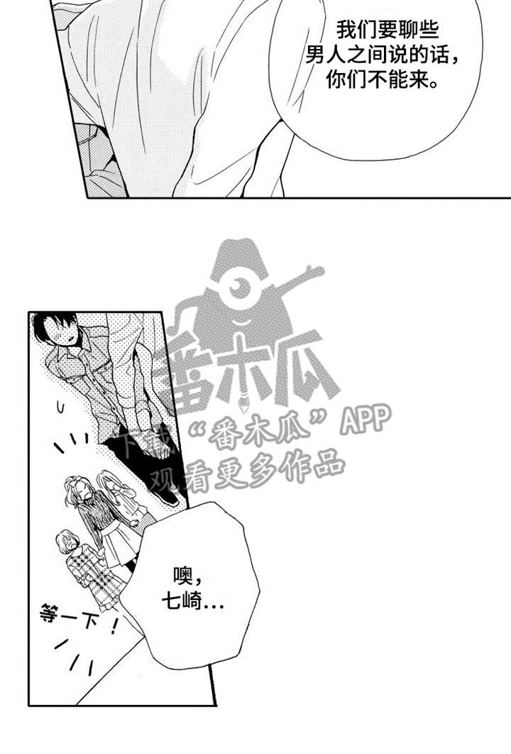 第4话12