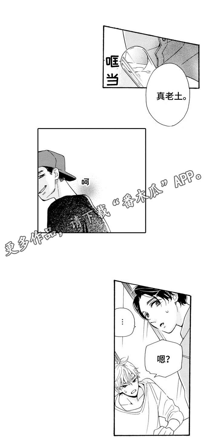 第4话4