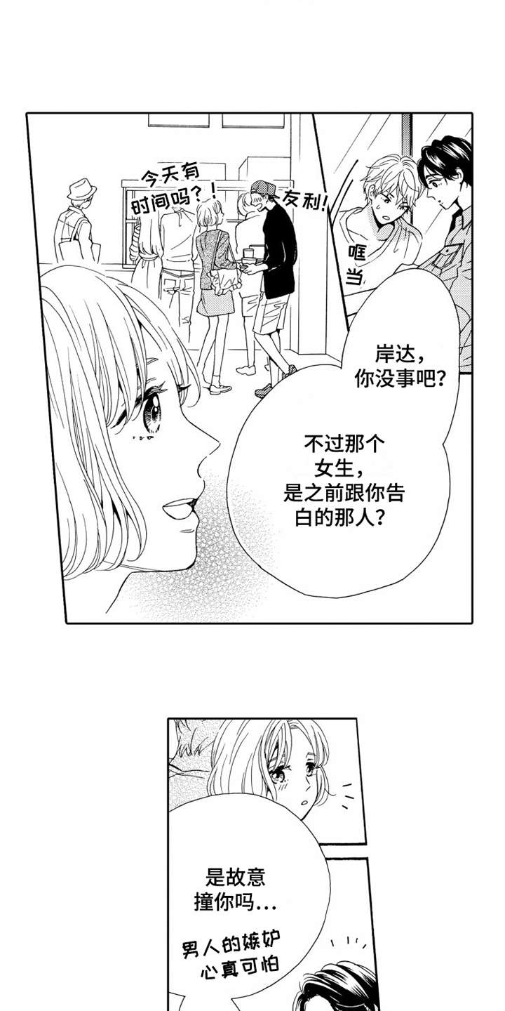 第4话5
