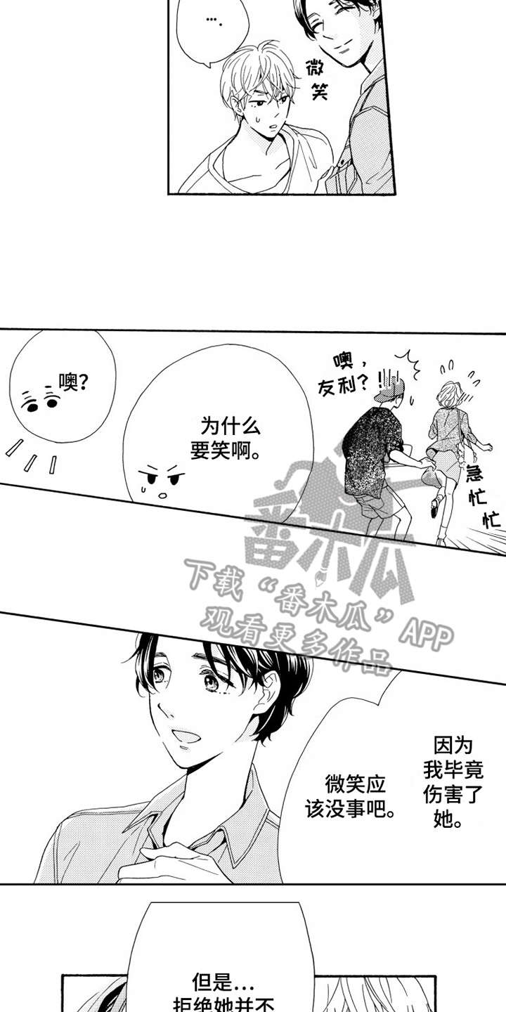 第4话6