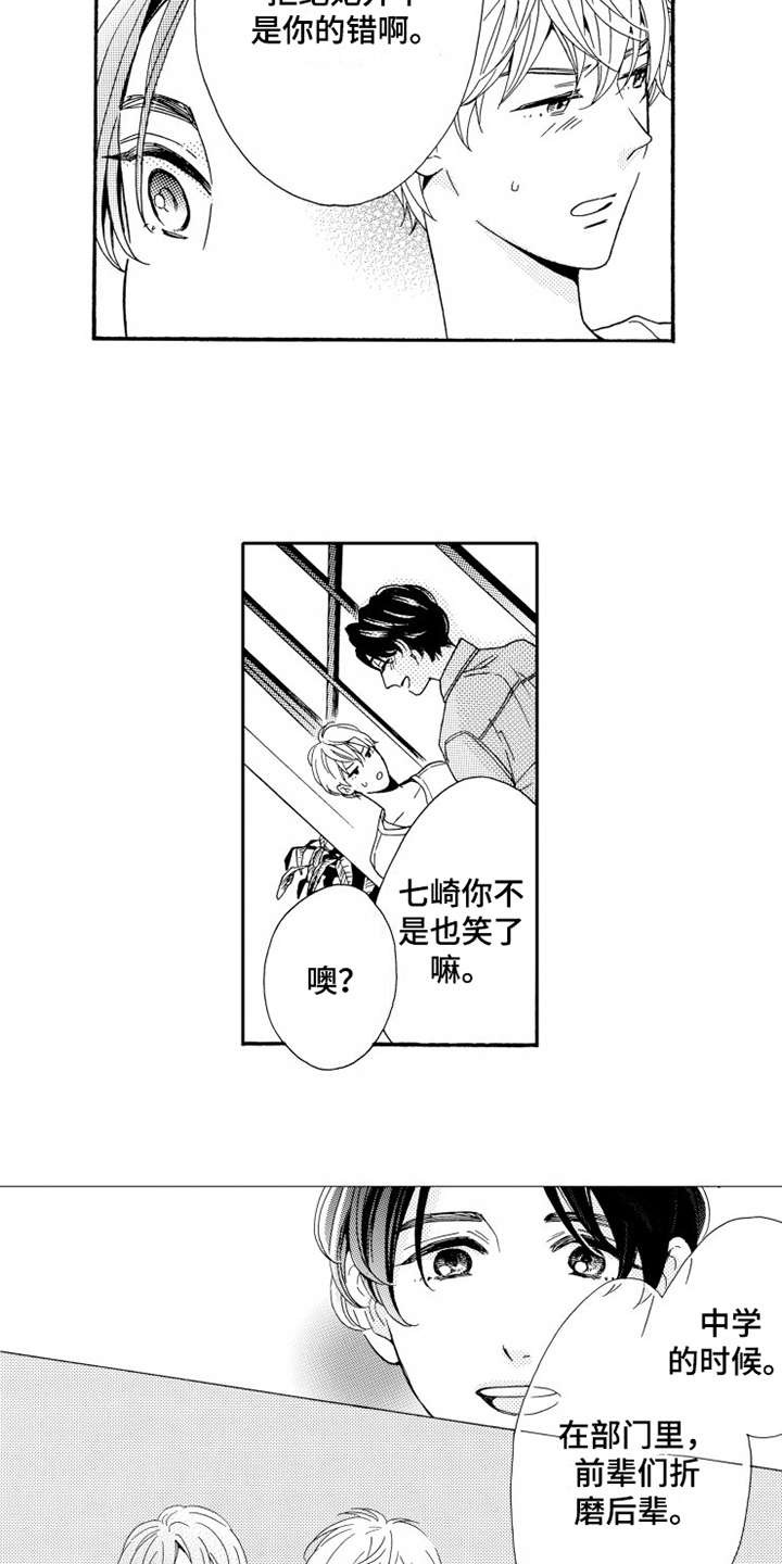 第4话7