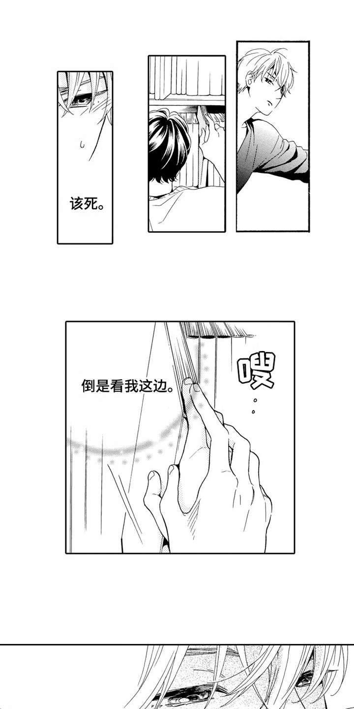 第3话0