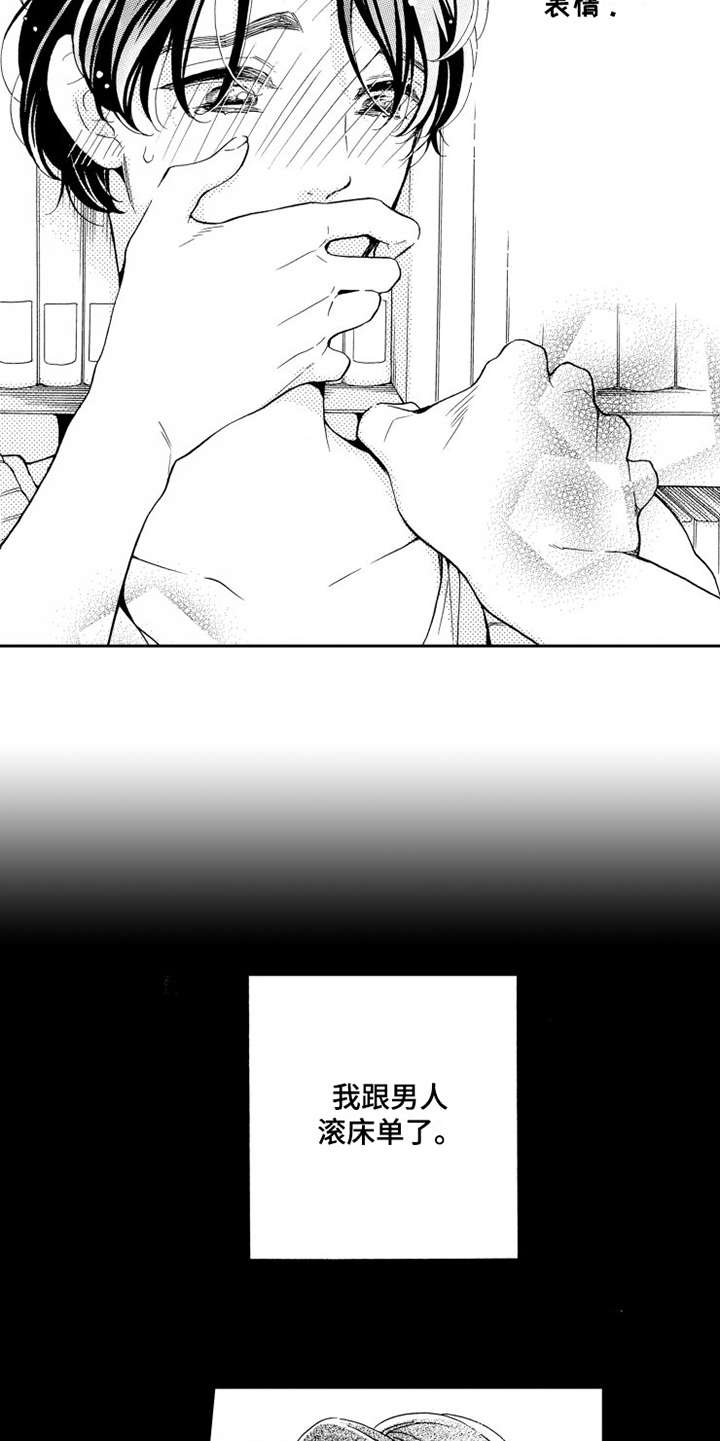 第3话10