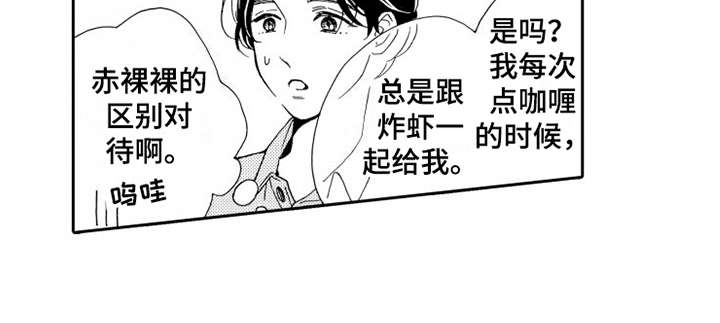 第3话15