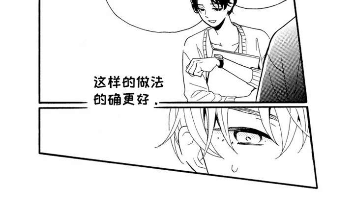 第3话5
