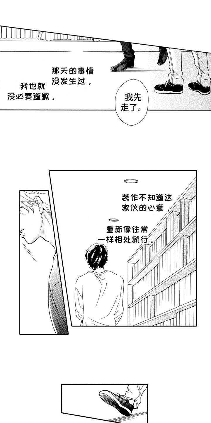 第3话6