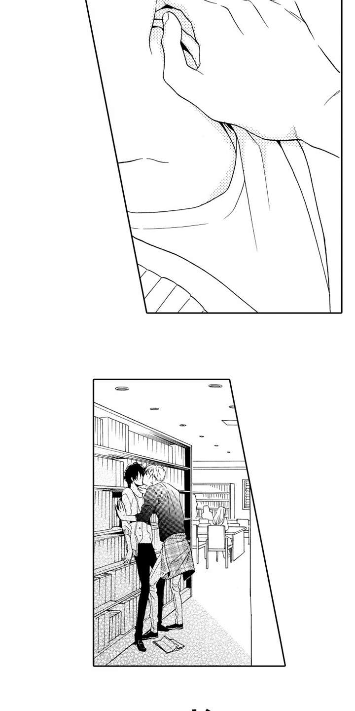 第3话8