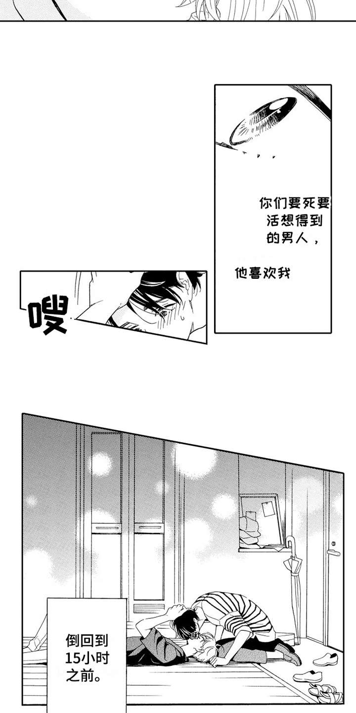 第1话1