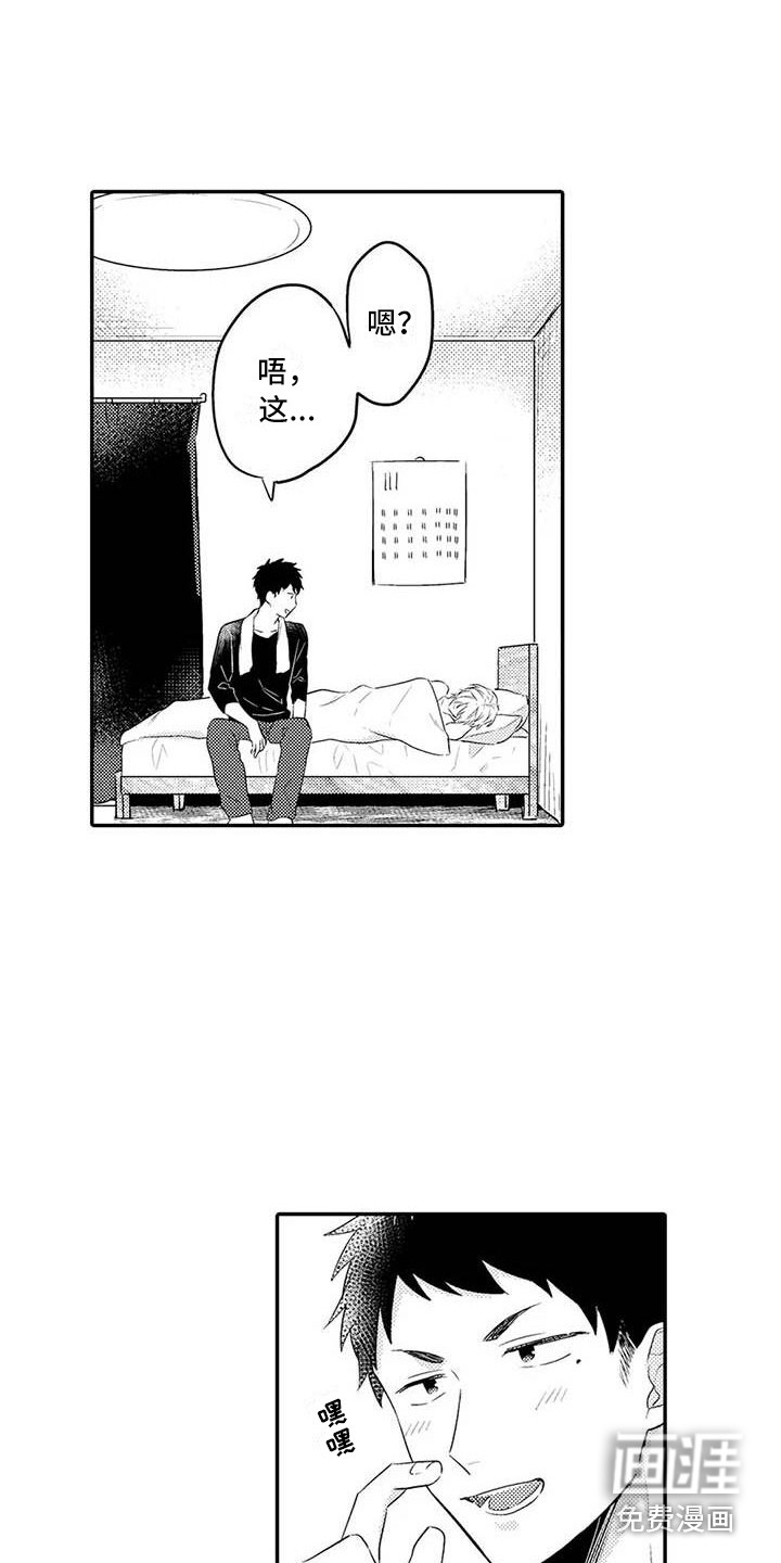 第25话10