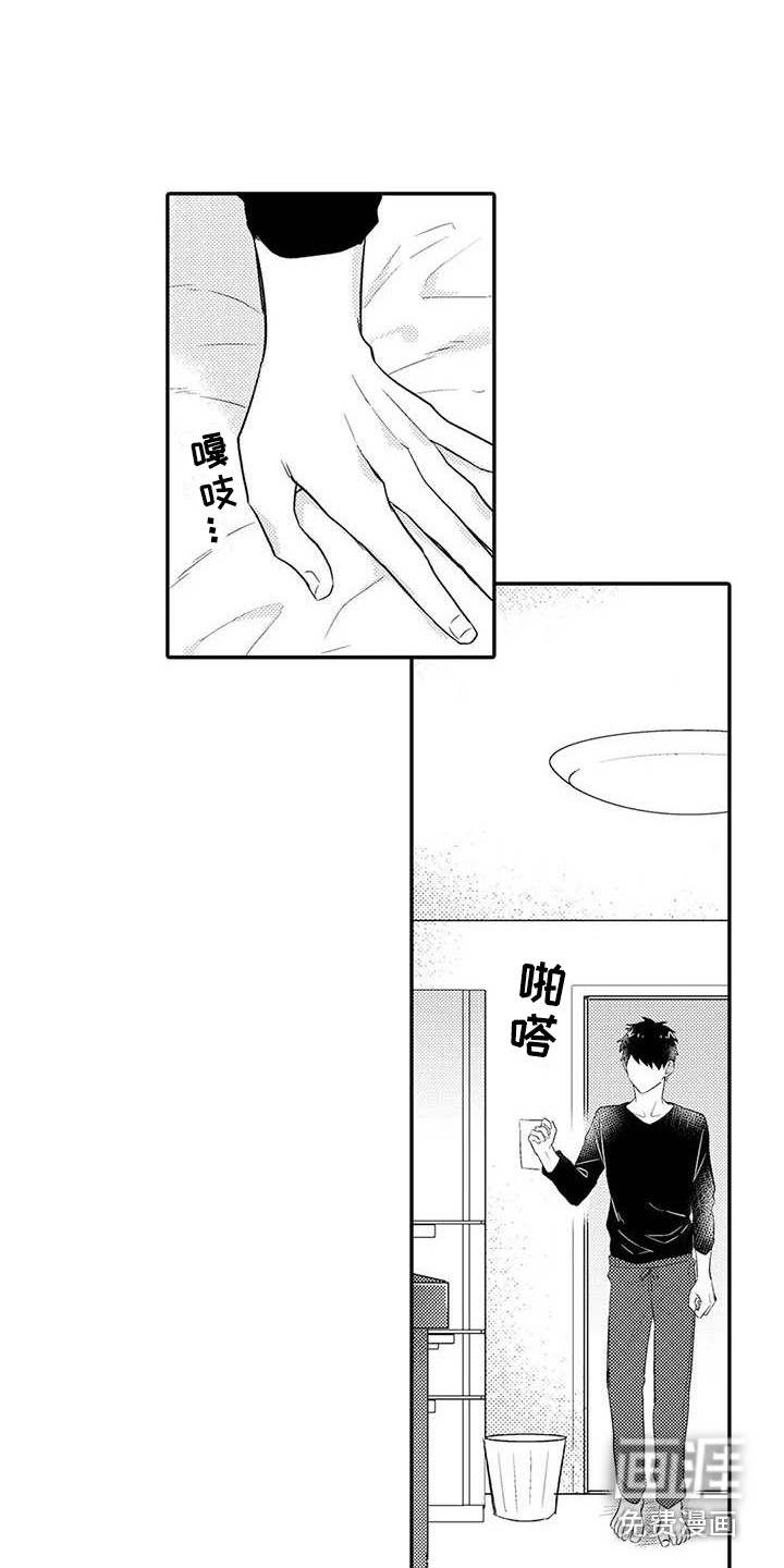 第25话13