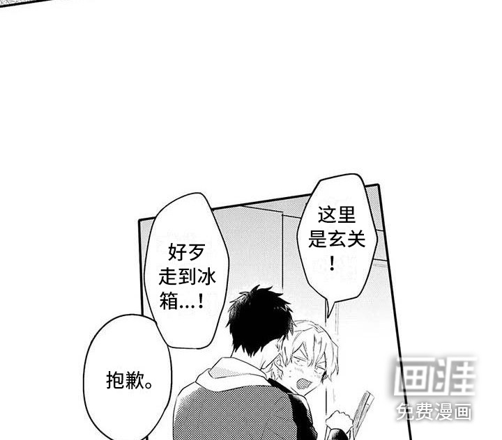 第25话2