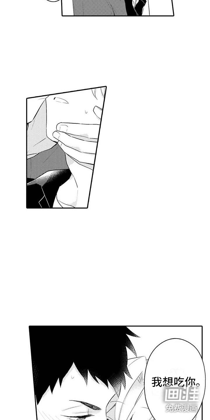第25话3