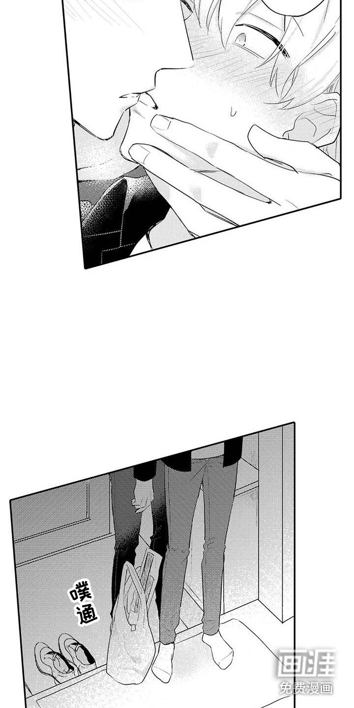 第25话4