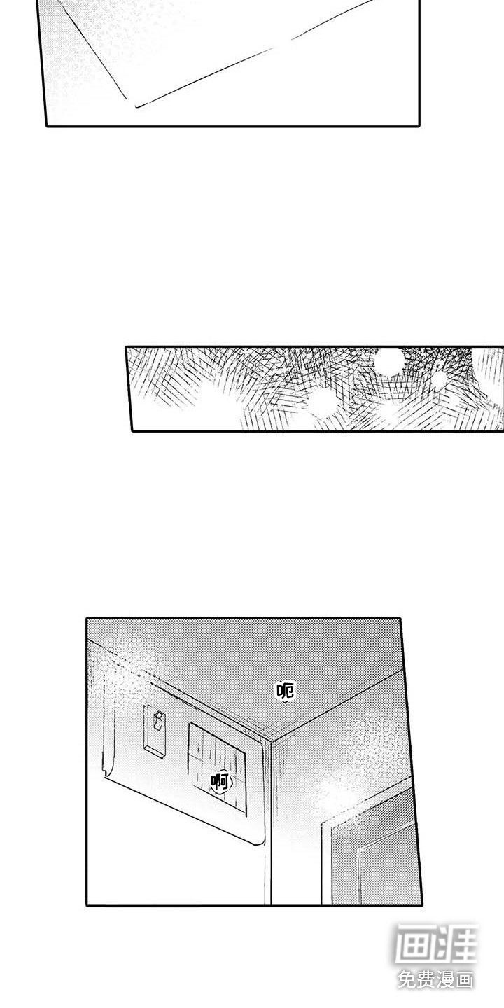 第25话5