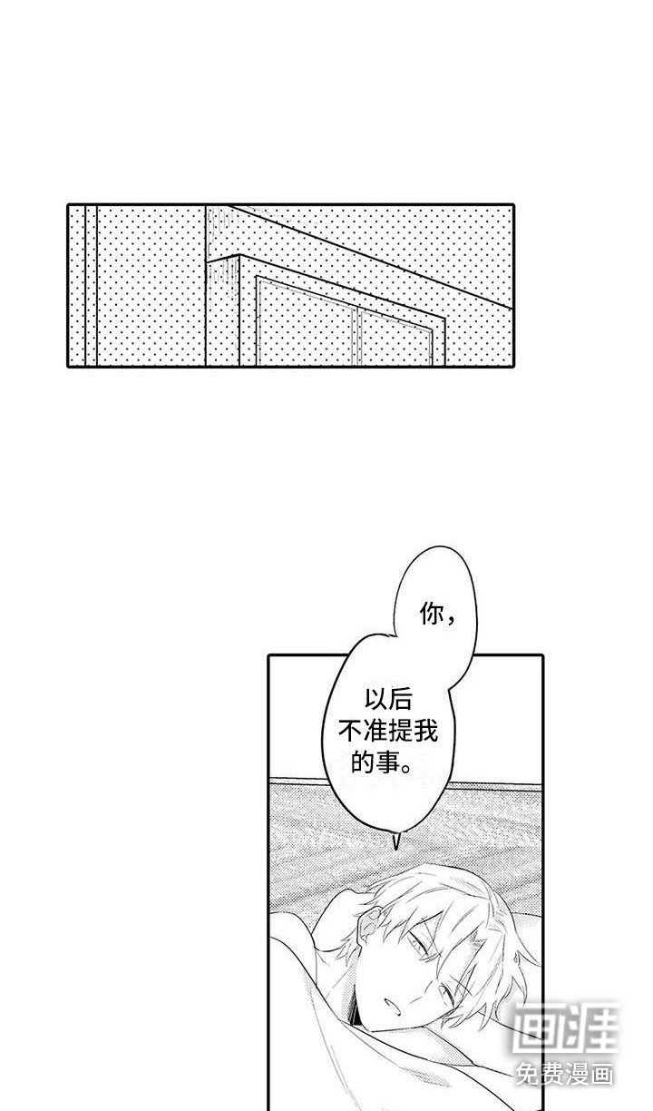 第25话6