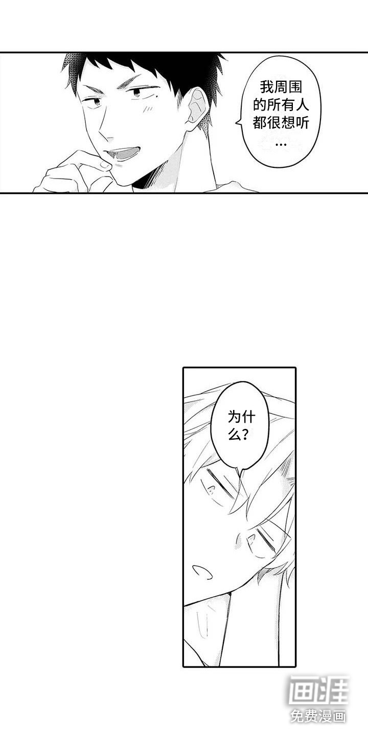 第25话9