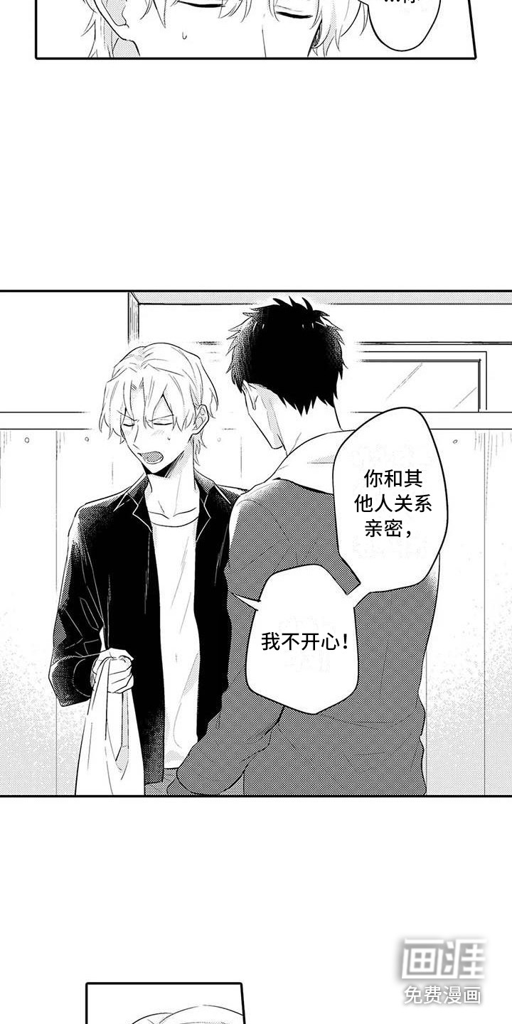 第24话1