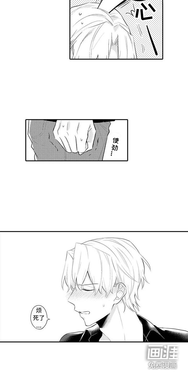 第24话6