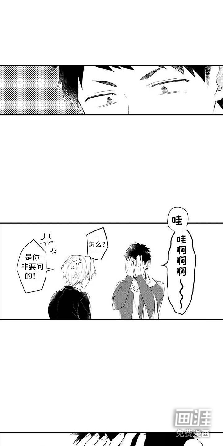 第24话7