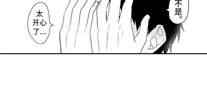 第24话8