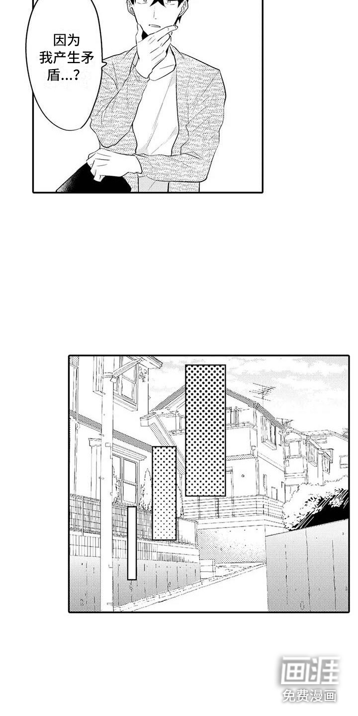 第23话10