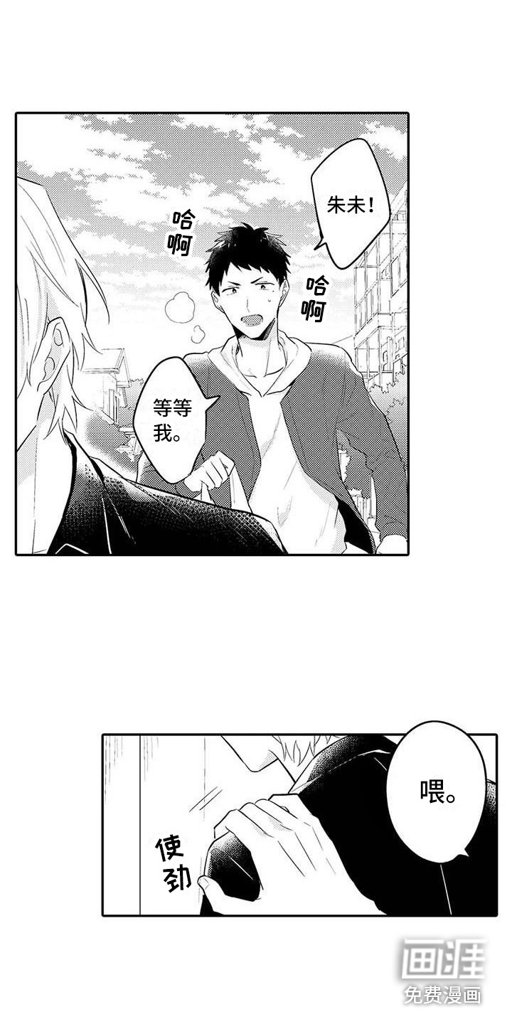 第23话11