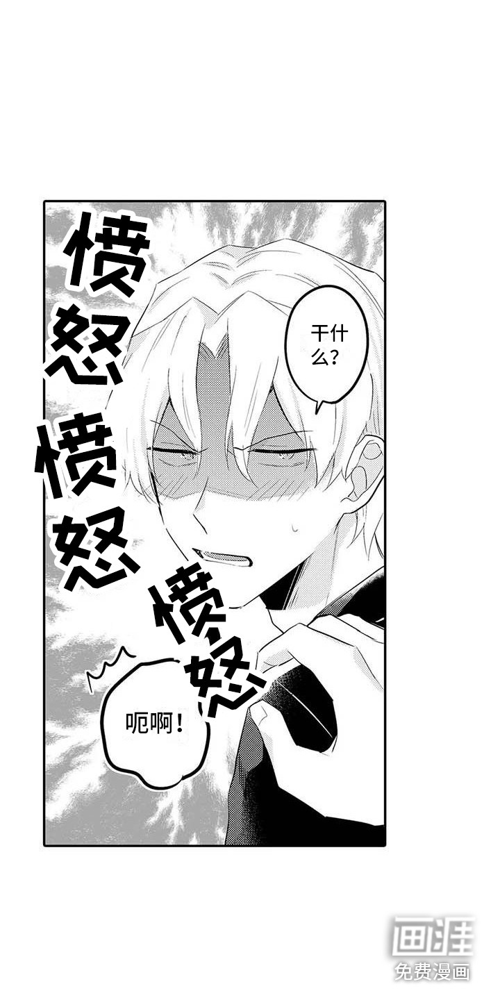 第23话12