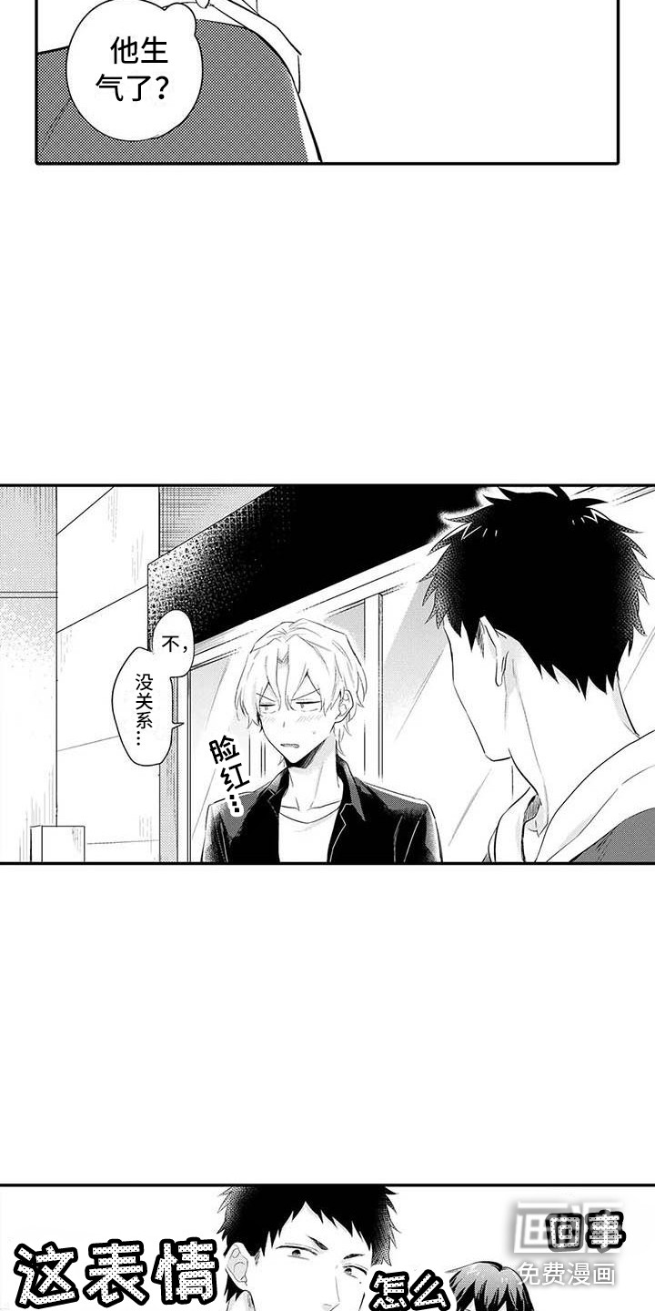 第23话2