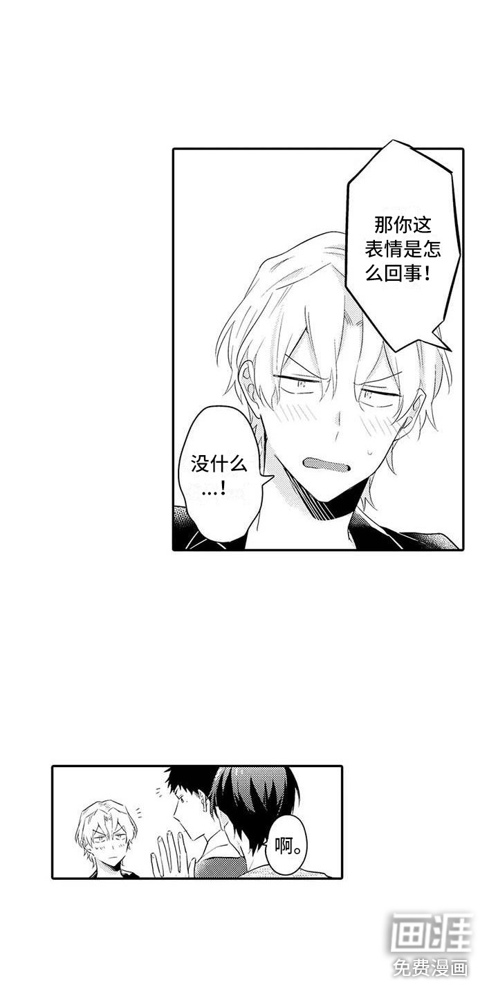 第23话5