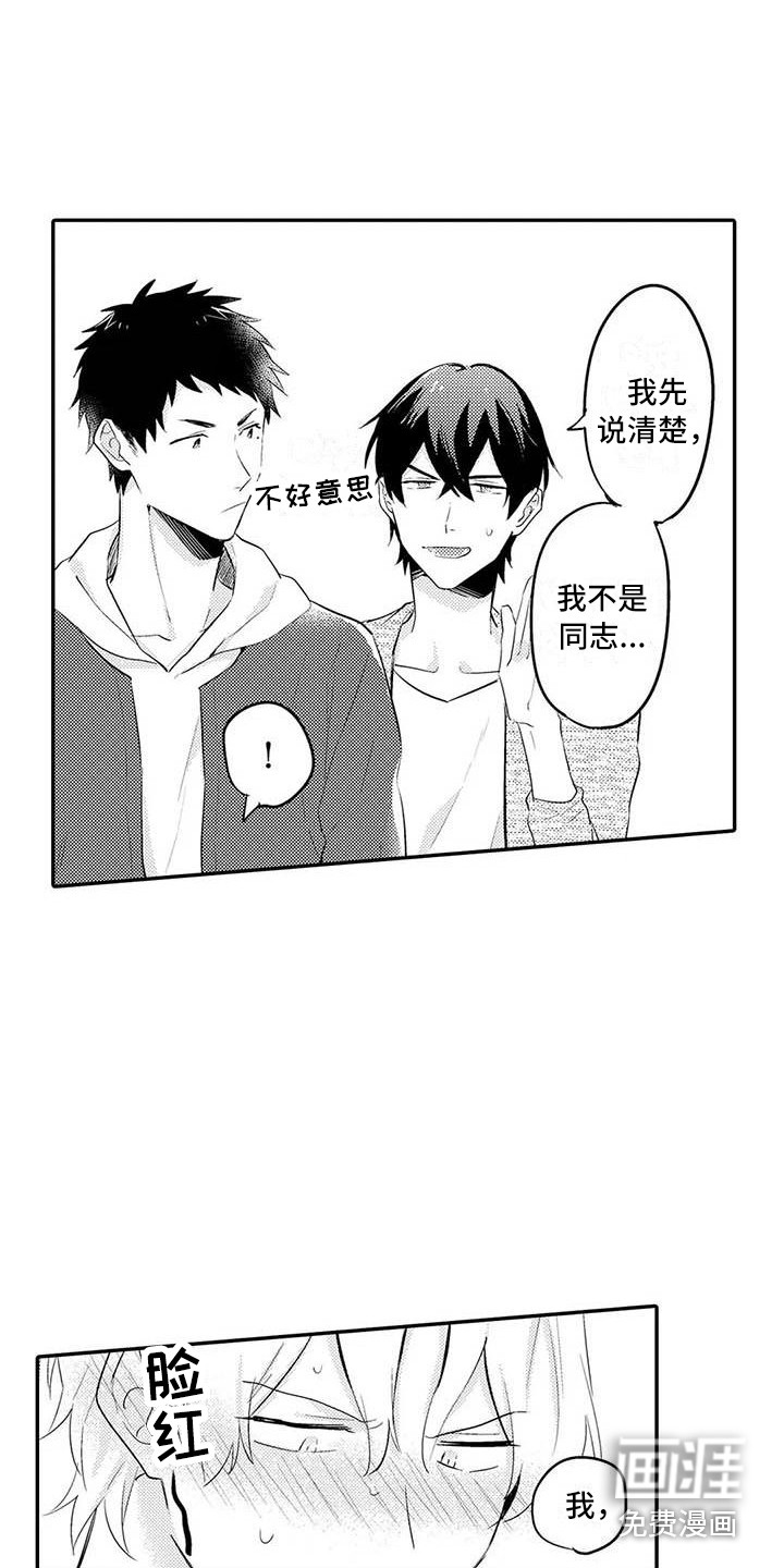 第23话6