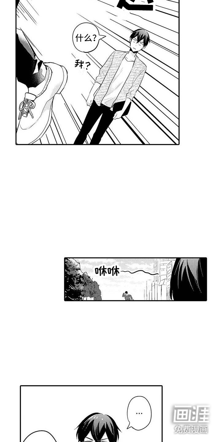 第23话9