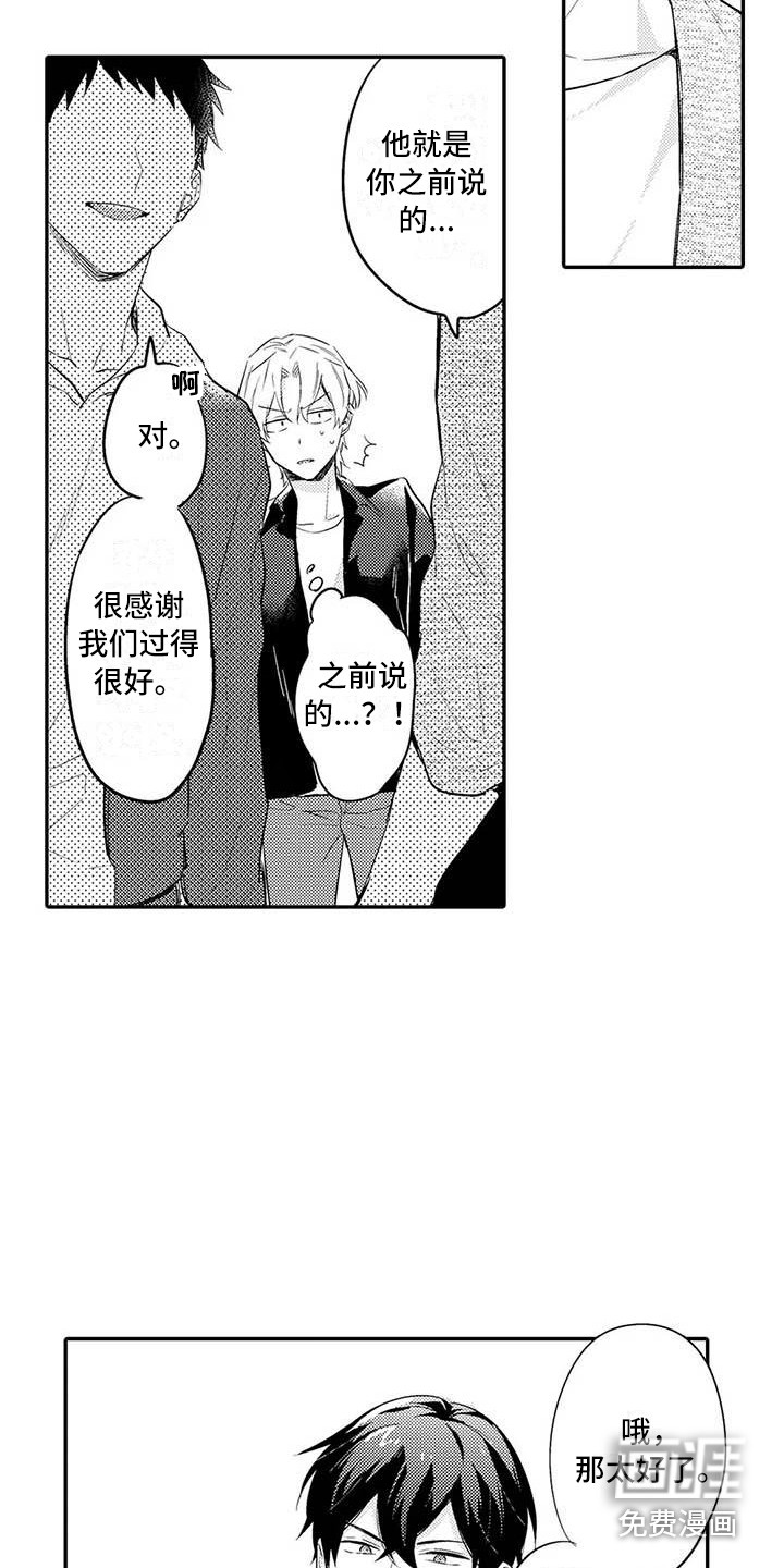 第22话10