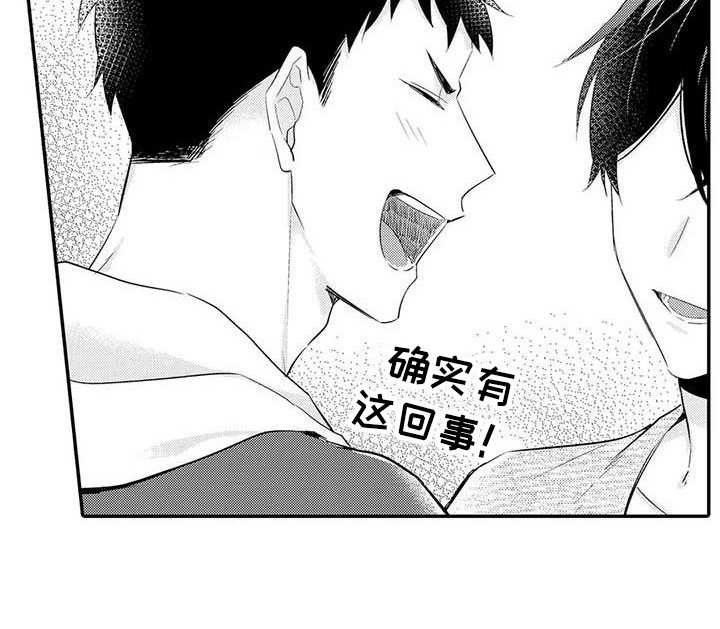 第22话19