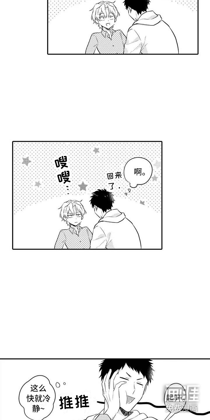 第22话4