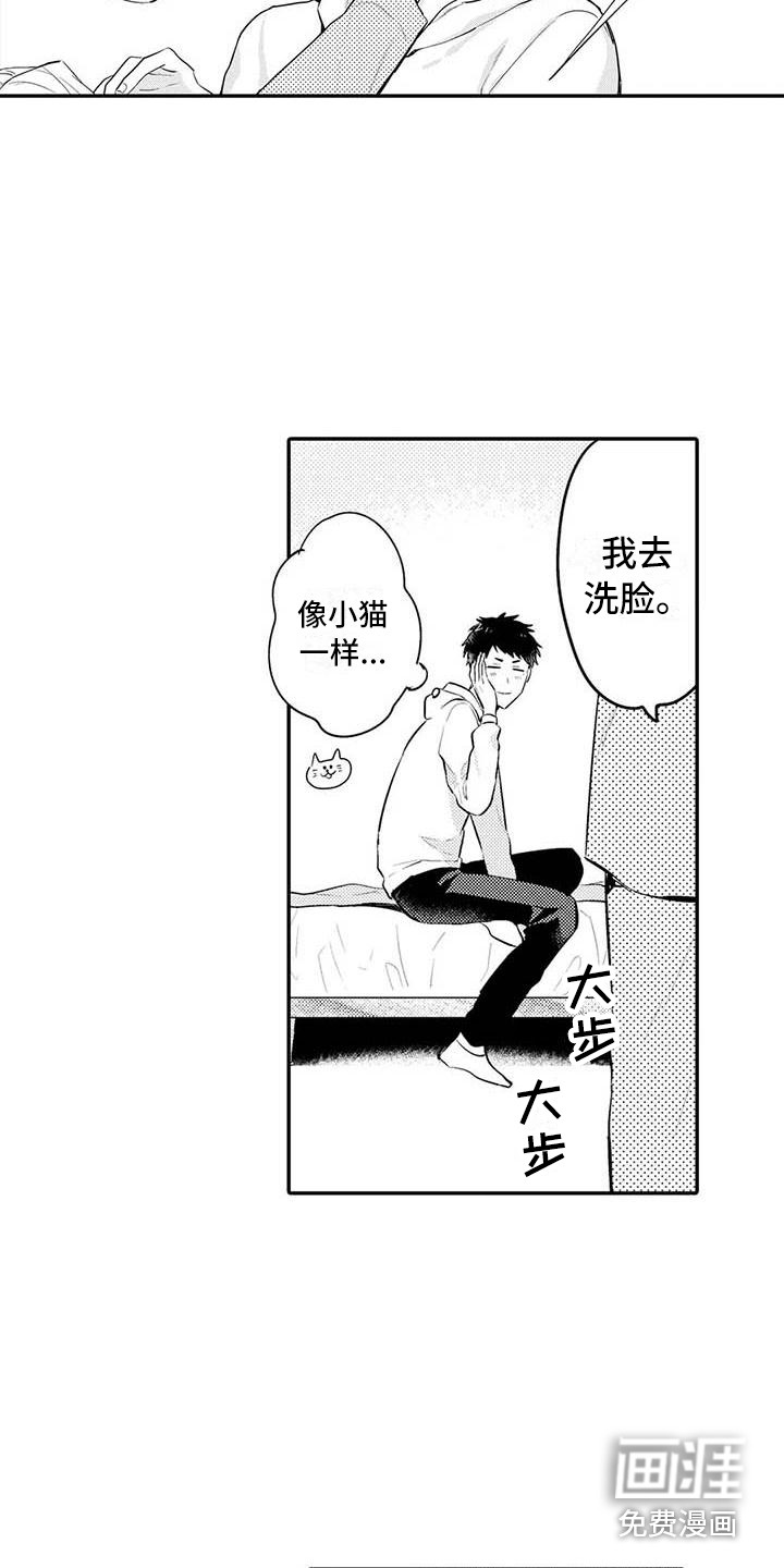 第22话5