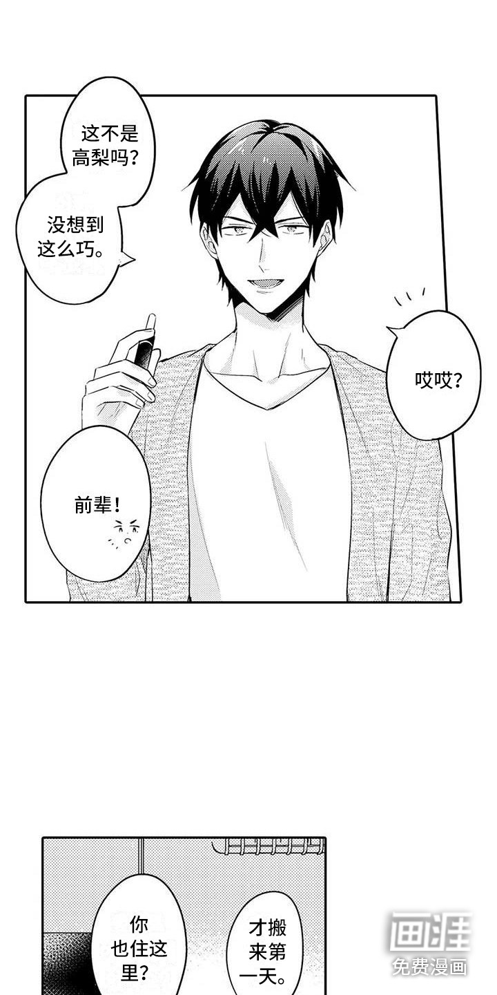 第22话8