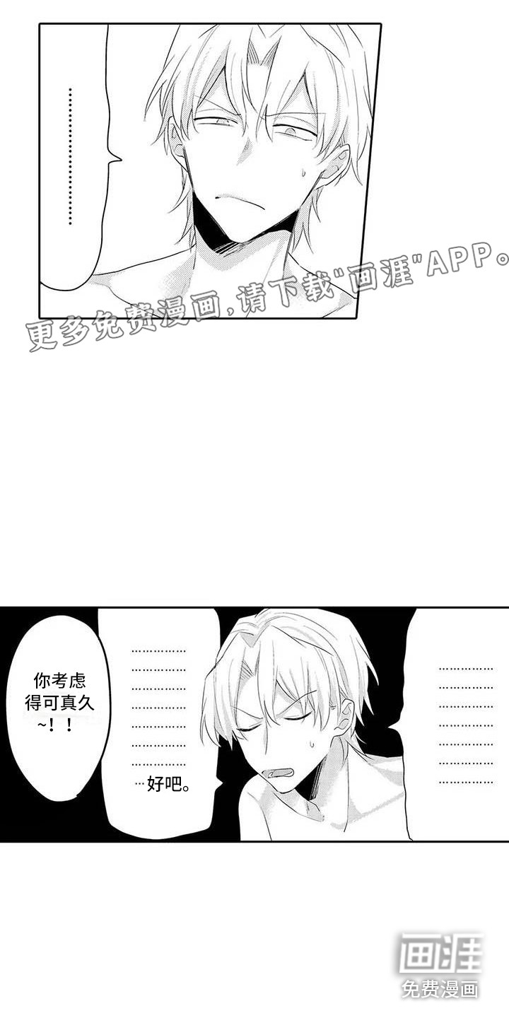 第21话0