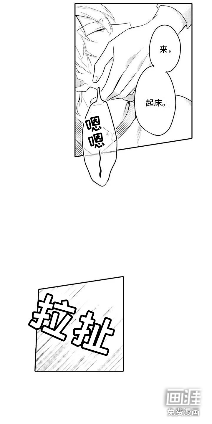 第21话10