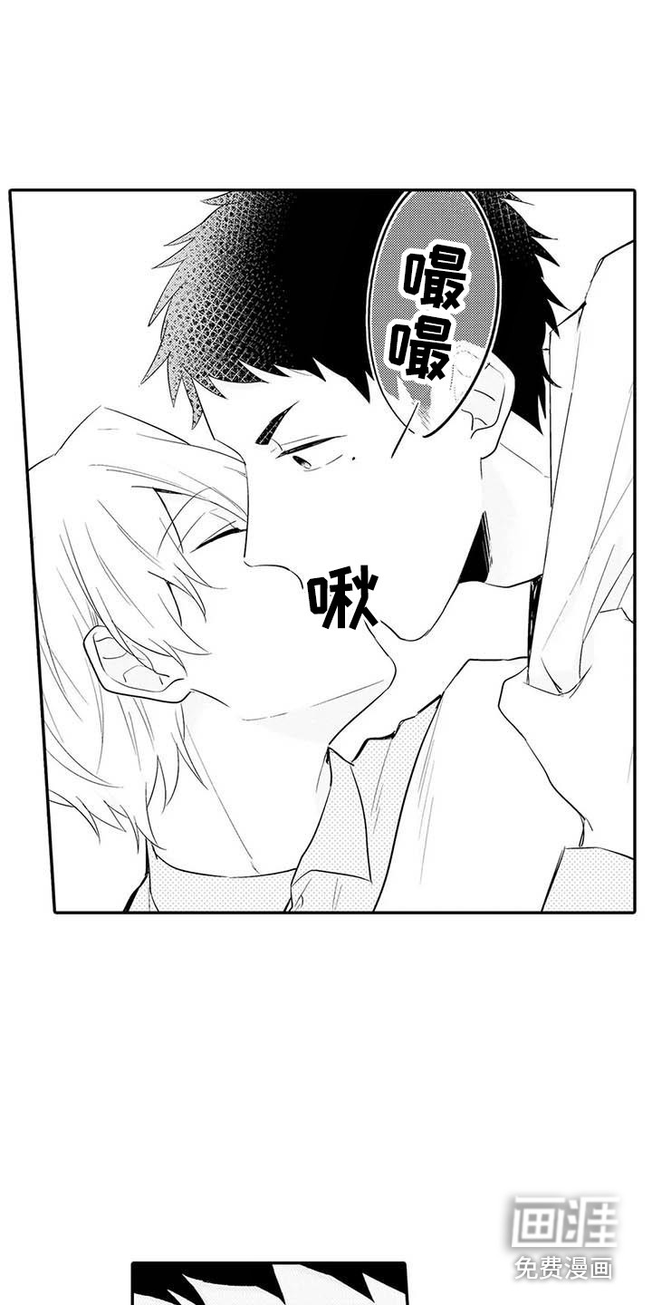 第21话11
