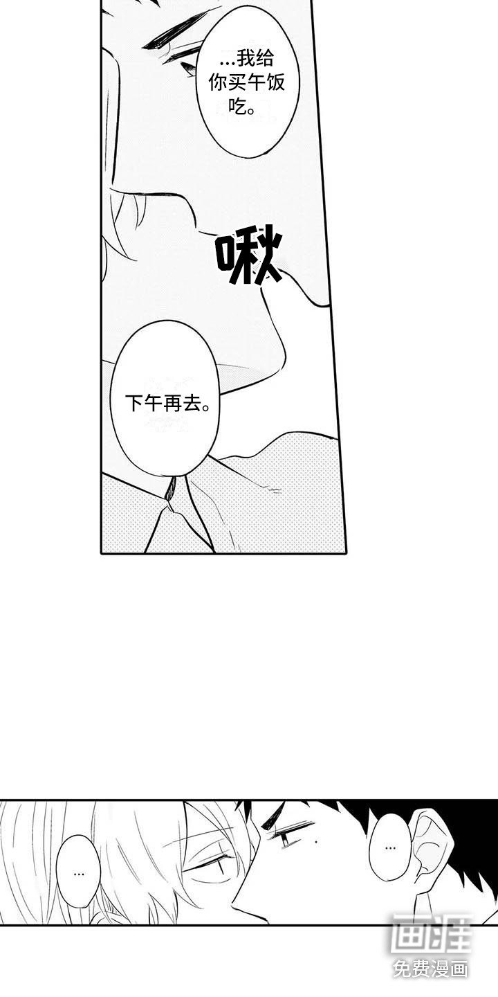 第21话12