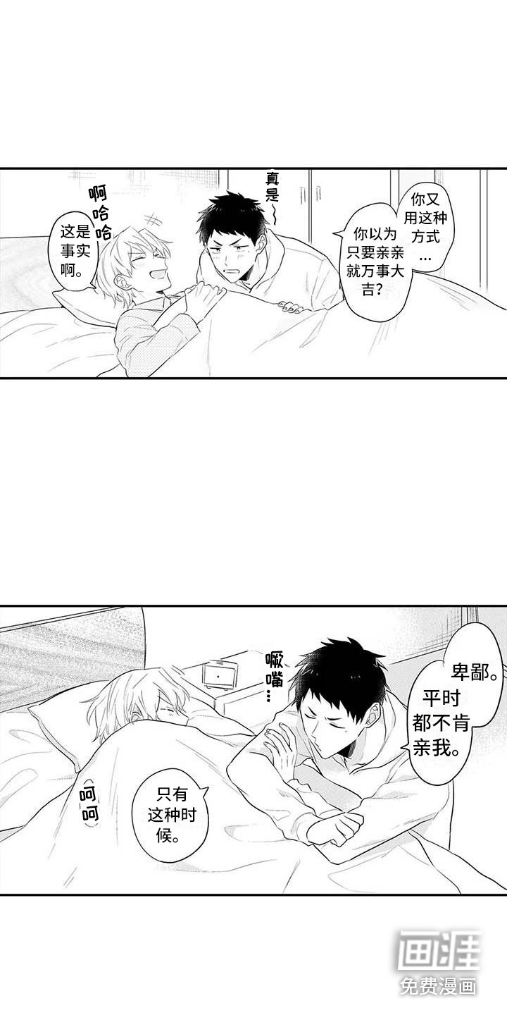 第21话13