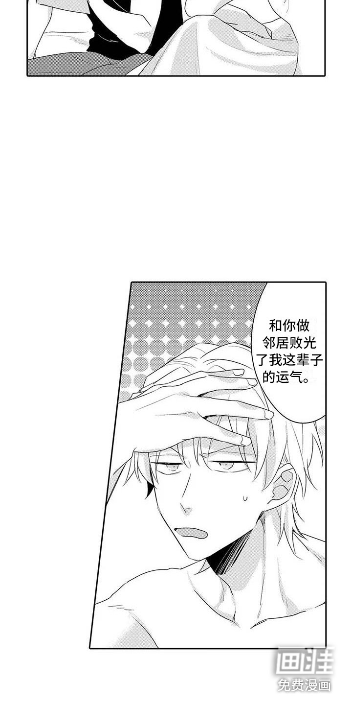 第21话2