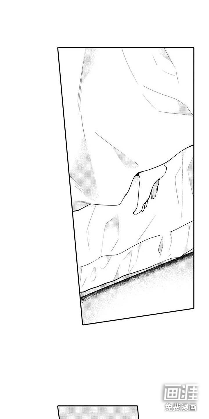 第21话5