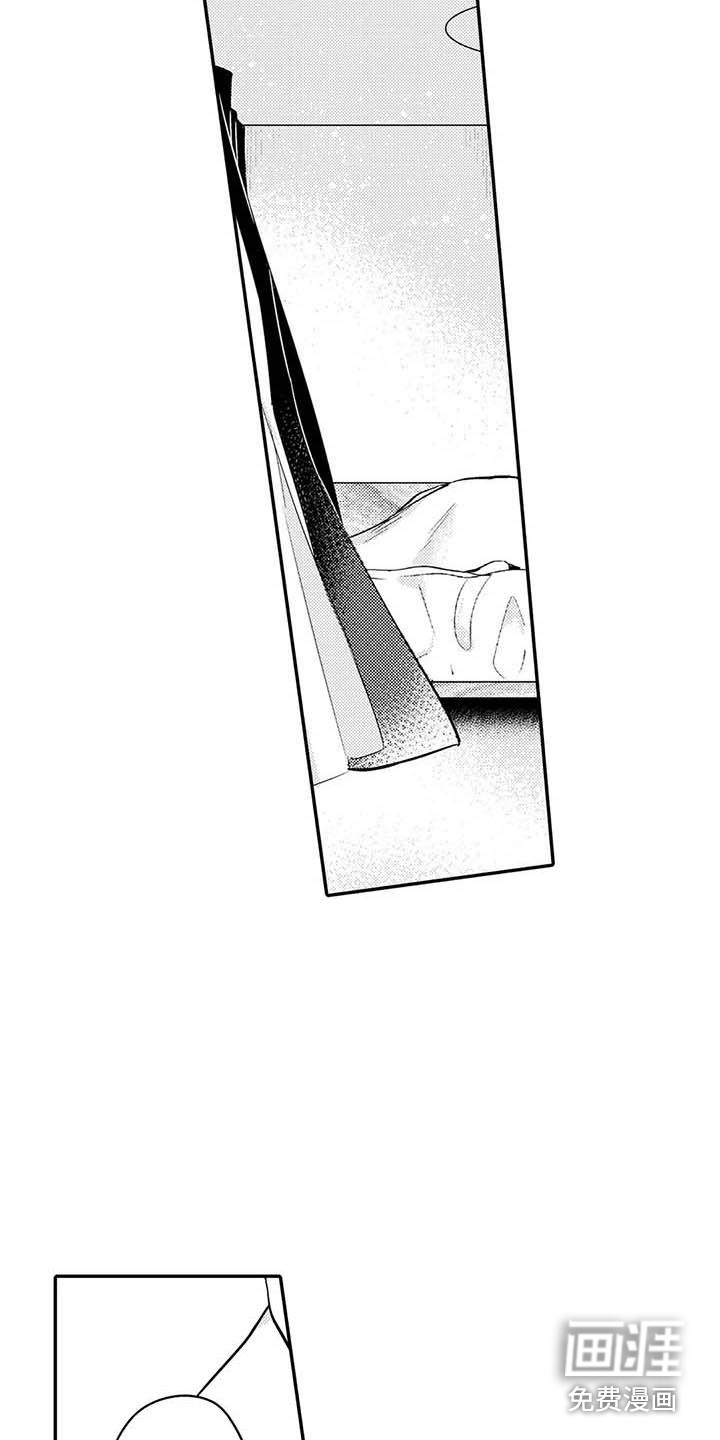 第21话6