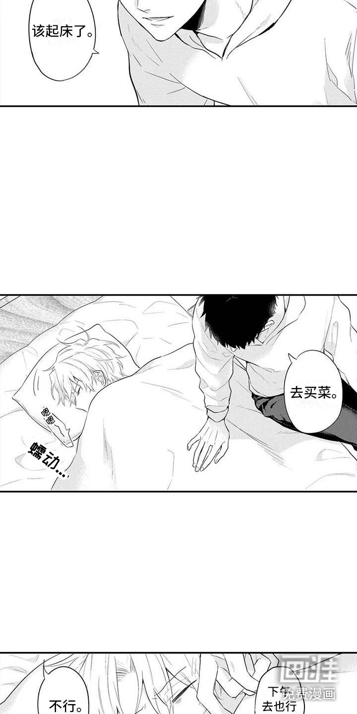 第21话8