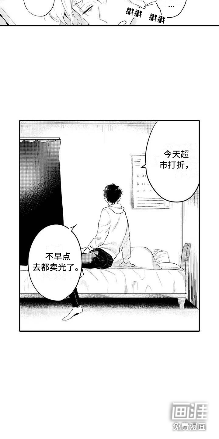 第21话9