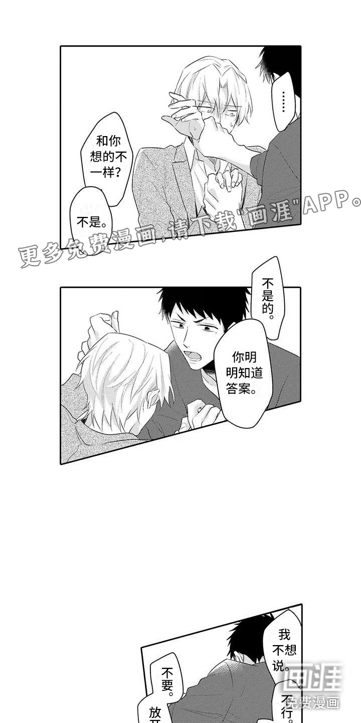 第20话0