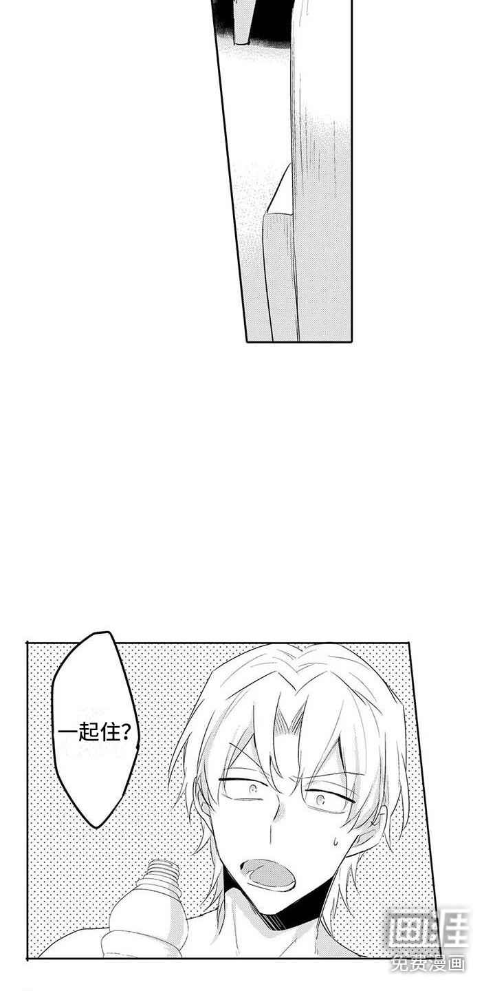 第20话7